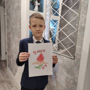 9 мая