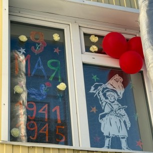 Флаг Победы