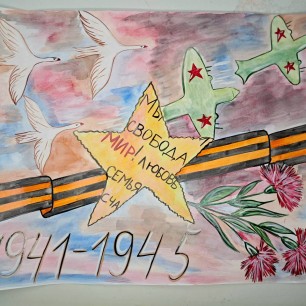 "Счастливое письмо"