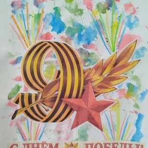 "Салют Победы"