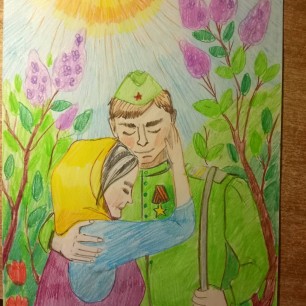 "Домой с Победой"