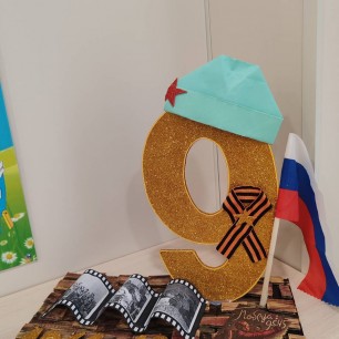 Помним и чтим память героев ВОВ.