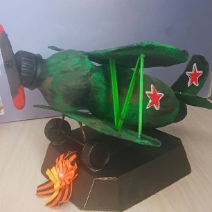 Самолет Победы
