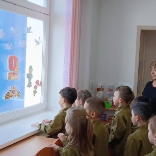 "Окно Победы"