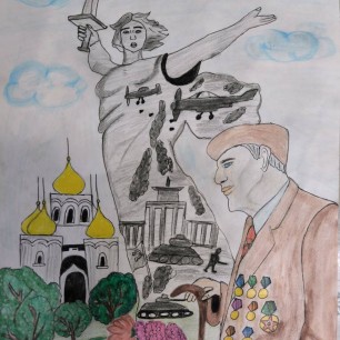 Прадедушка-мой герой!