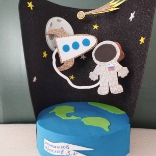 Полет в космос