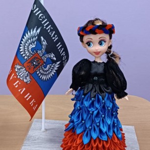 Поделка к Дню Донецкой Народной Республики