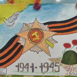 "Я рисую День Победы!"
