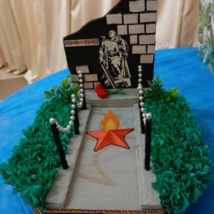 Память Героям