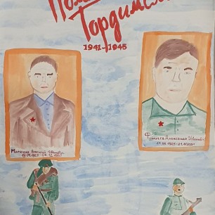 Победители