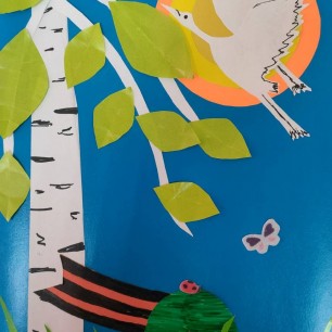 "День Победы"