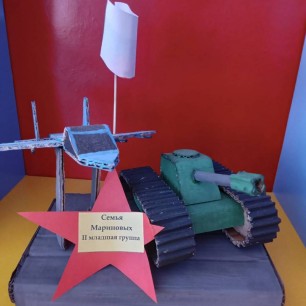 "На марше"