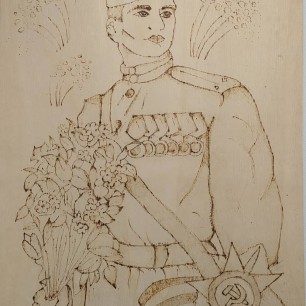 СЛАВА  ГЕРОЯМ !