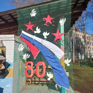 Звезды Победы