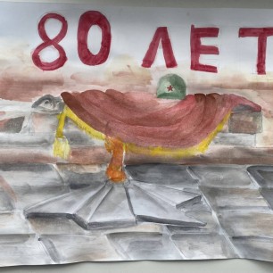 Вечный огонь