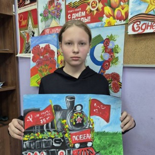 Провоз Победы