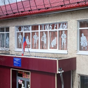 "Солдаты войны"