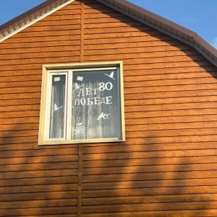 Окна Победы