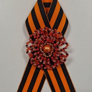Георгиевская  лента с бисером