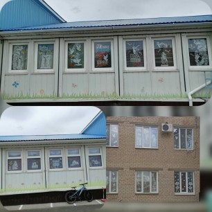Окна Памяти
