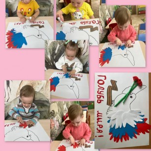 Голубь победы