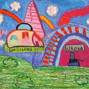 Город будущего