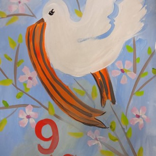 9 Мая