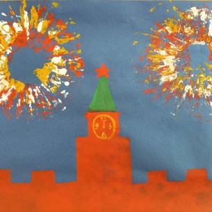 Салют Победы