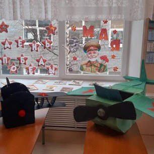 Окно Победы
