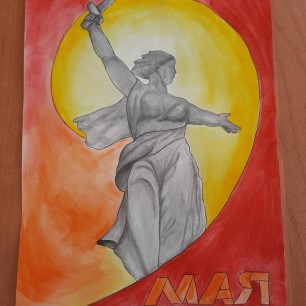 Родина-мать