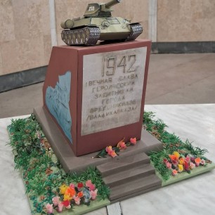 Монумент Славы