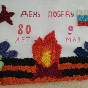 Будем помнить- будем жить!