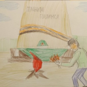 День победы!