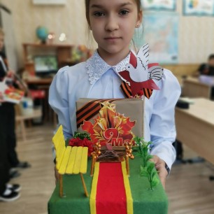 "Вечная память героям"