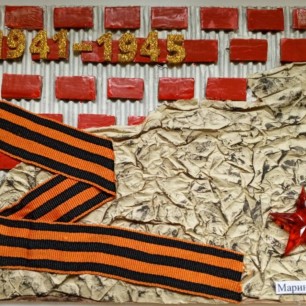 Стена памяти