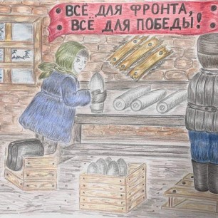 Победа глазами детей