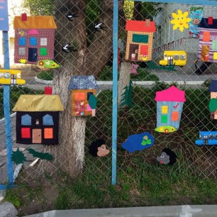 Веселый городок