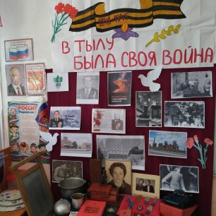 Юбилей победы