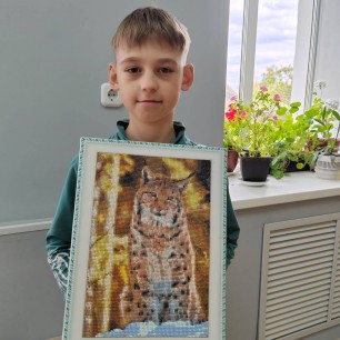 Рысь