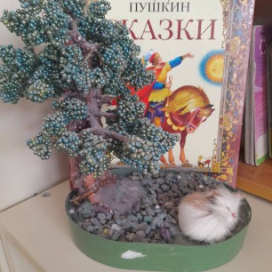 У лукоморья дуб зеленый