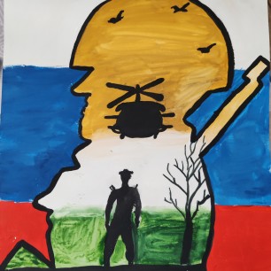 "День победы"