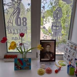 80-летию Победы посвящается...