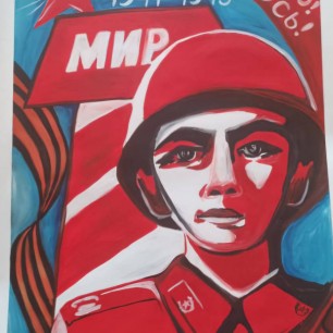 Советский солдат