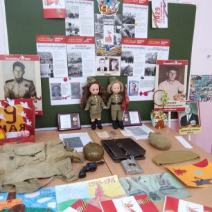 «Детям о войне»