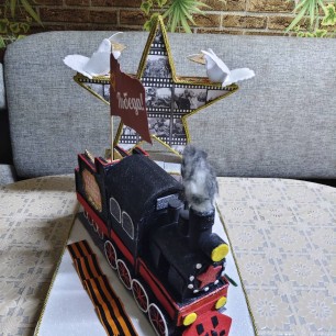 Поезд победы!