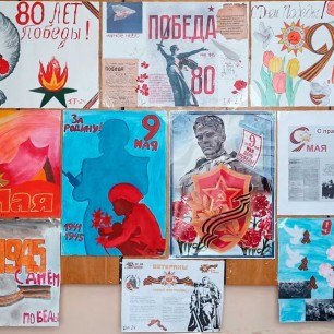 Этот День Победы!