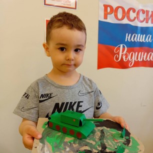 Танк