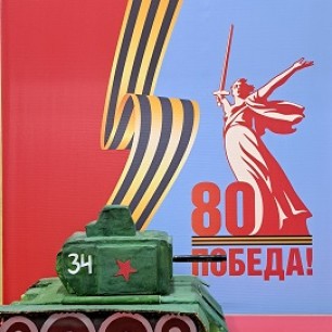 Танк Т - 34