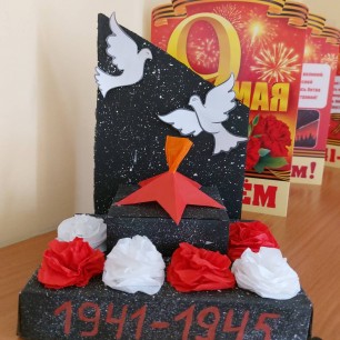 Мы помним те великие года...