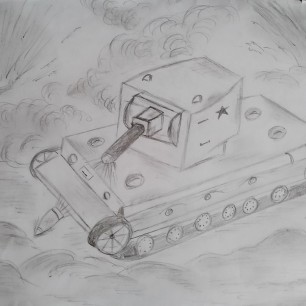 Он защищал Родину!